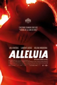 Аллилуйя