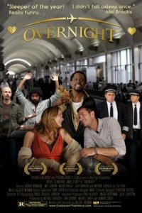 Накануне вечером