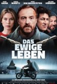 Вечная жизнь