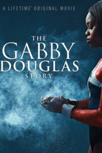 История Габриэль Дуглас