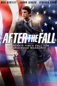 После падения