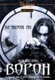 Ворон