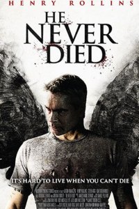 Он никогда не умирал