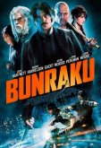 Бунраку