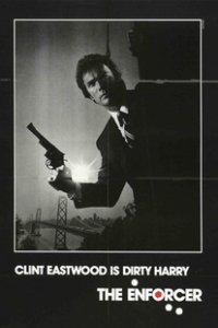 Подкрепление