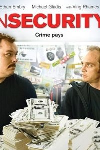 В безопасности