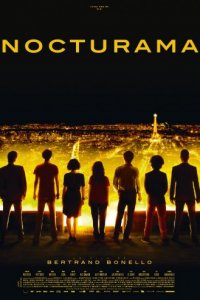 Париж это праздник