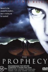 Пророчество