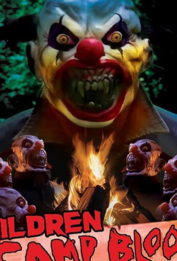 Психоделия