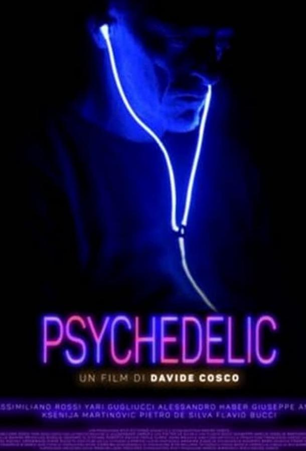 Дети кровавого лагеря