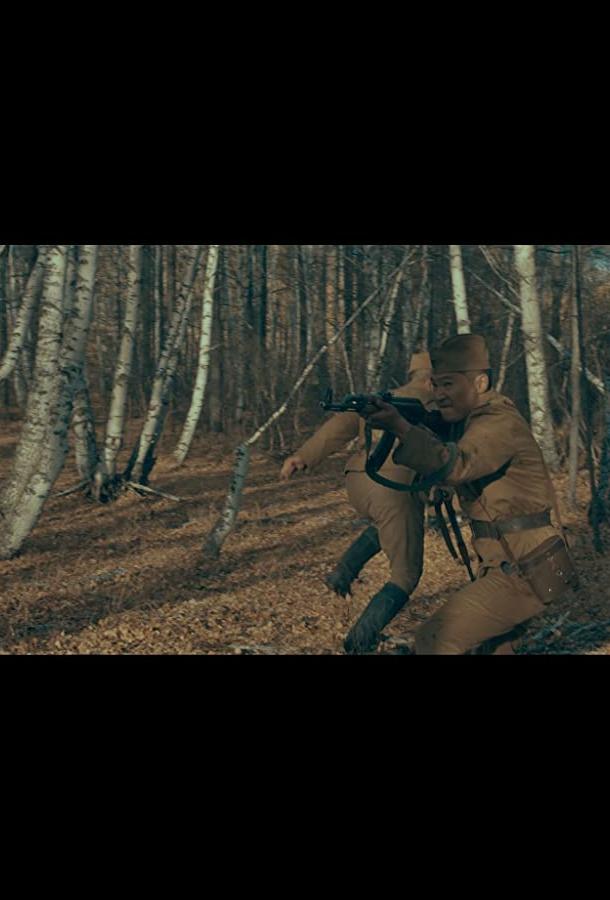 Тропа войны