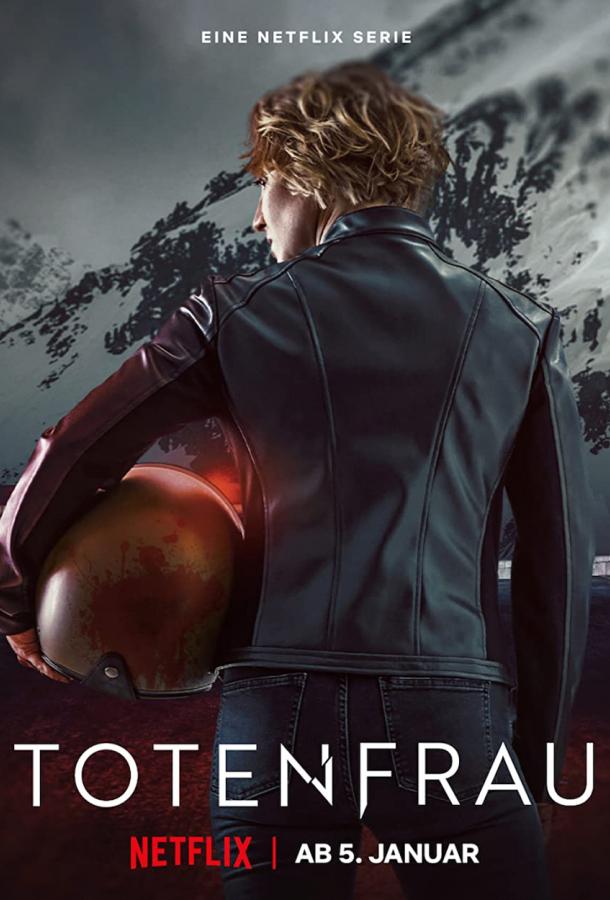 Дуань Наго Богхо