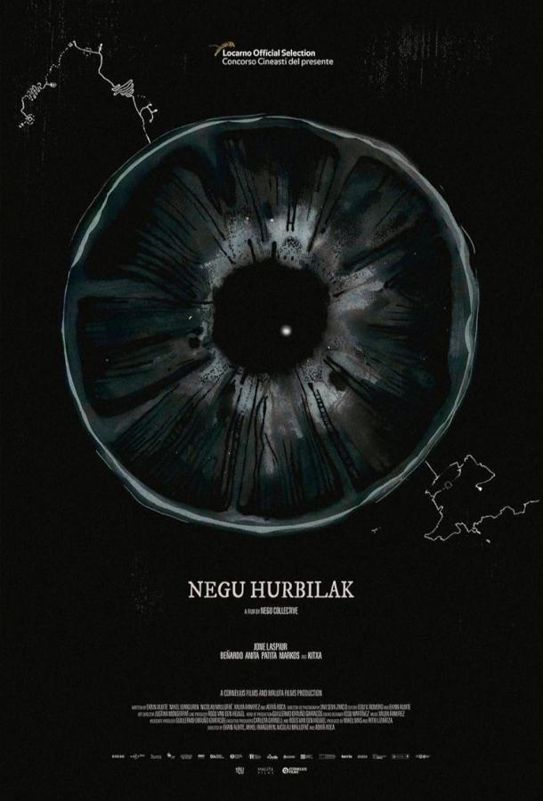 Зима грядущая