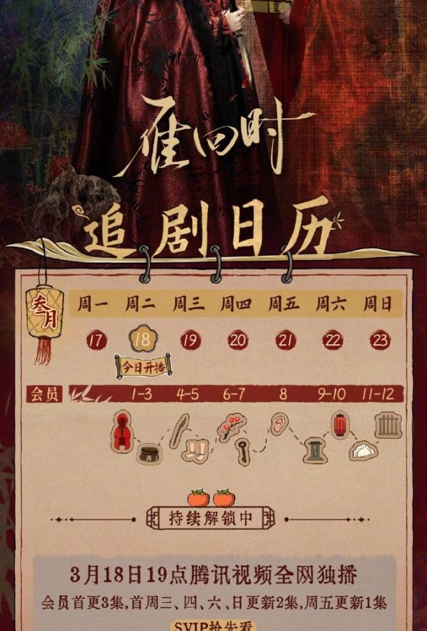 Благородная леди