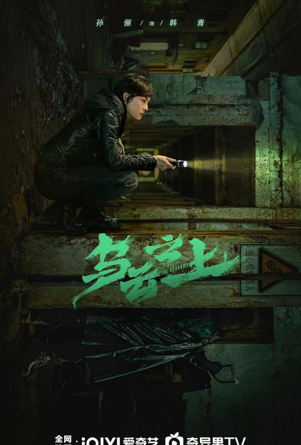 Тучи сгущаются