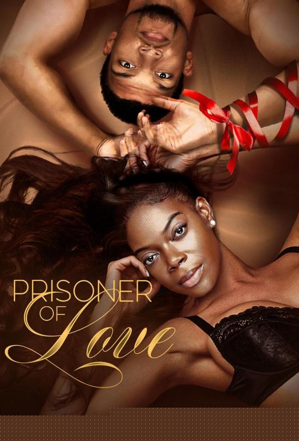 Узники любви