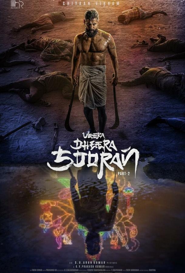 Храбрый воин