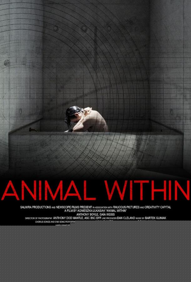 Внутренний зверь