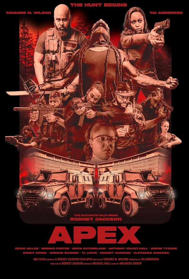 Сверххищник