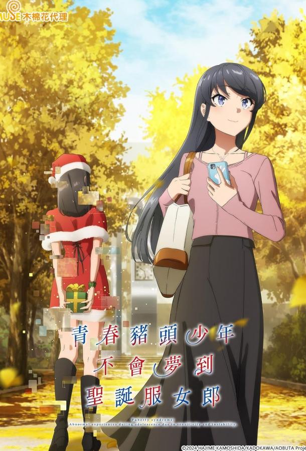 Этот глупый свин не понимает мечту Санта-Клауса