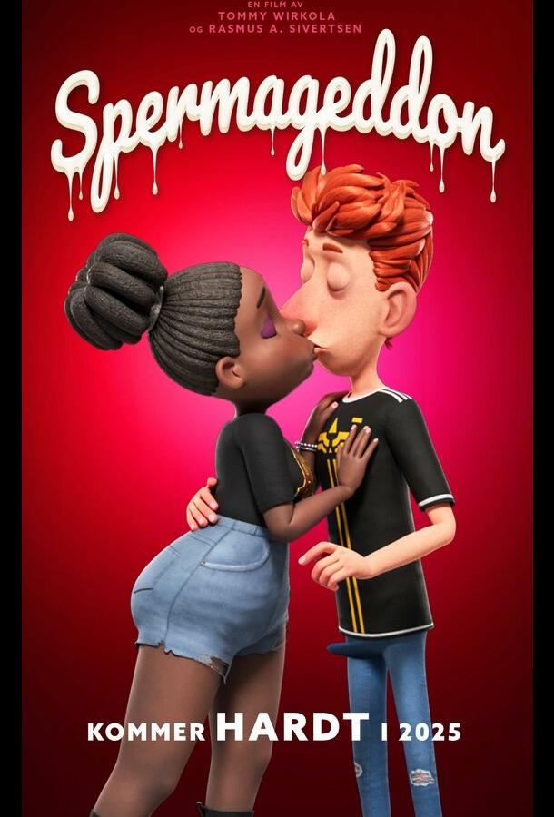 Полный армагеддец