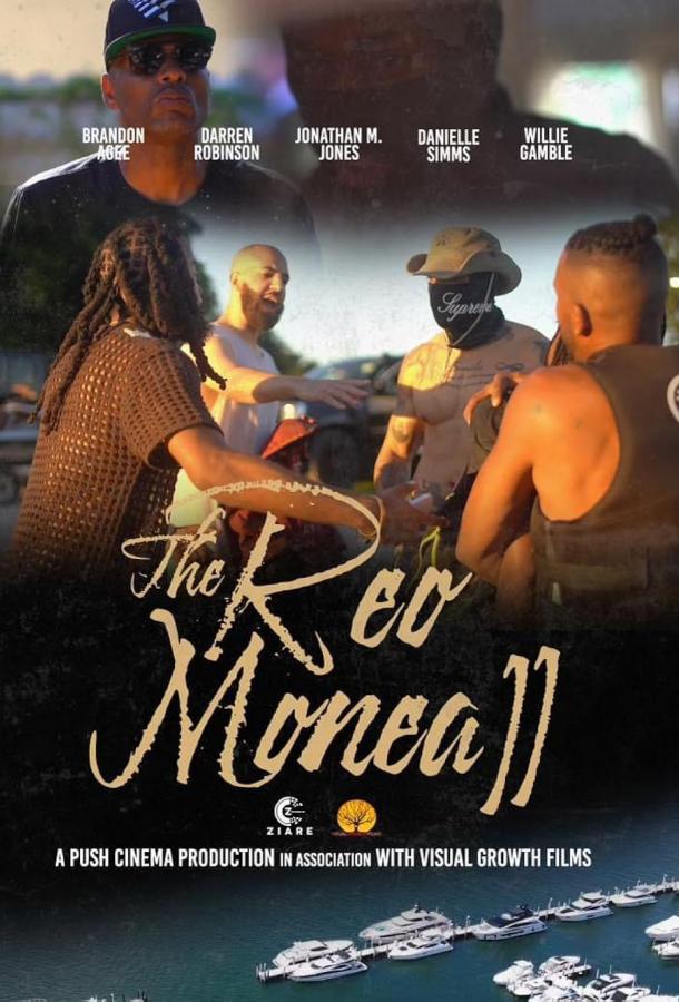 Реоʼмонеа 2