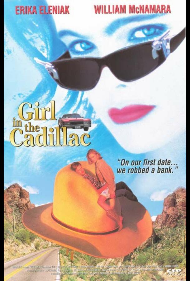 Девушка в кадиллаке