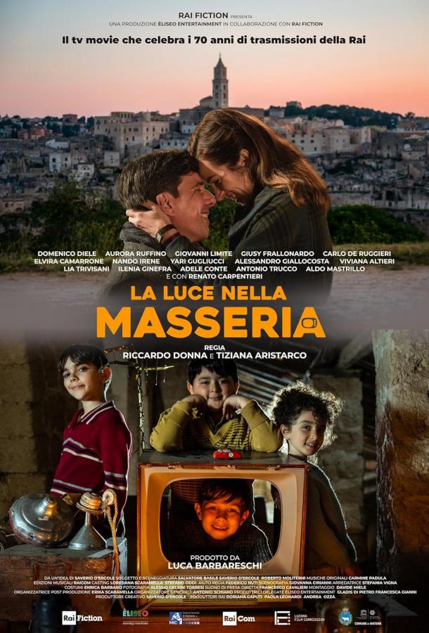 Свет в усадьбе