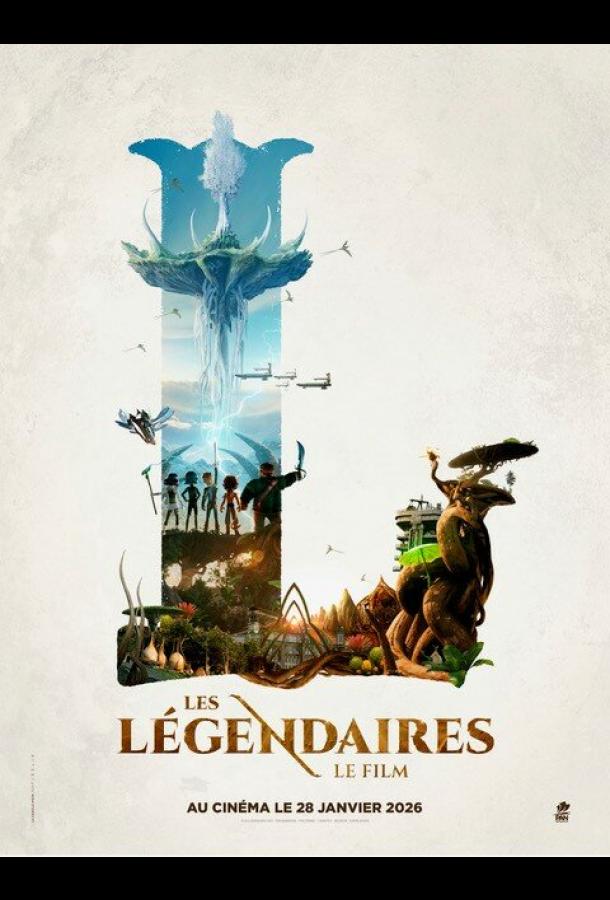 Легендарная пятерка