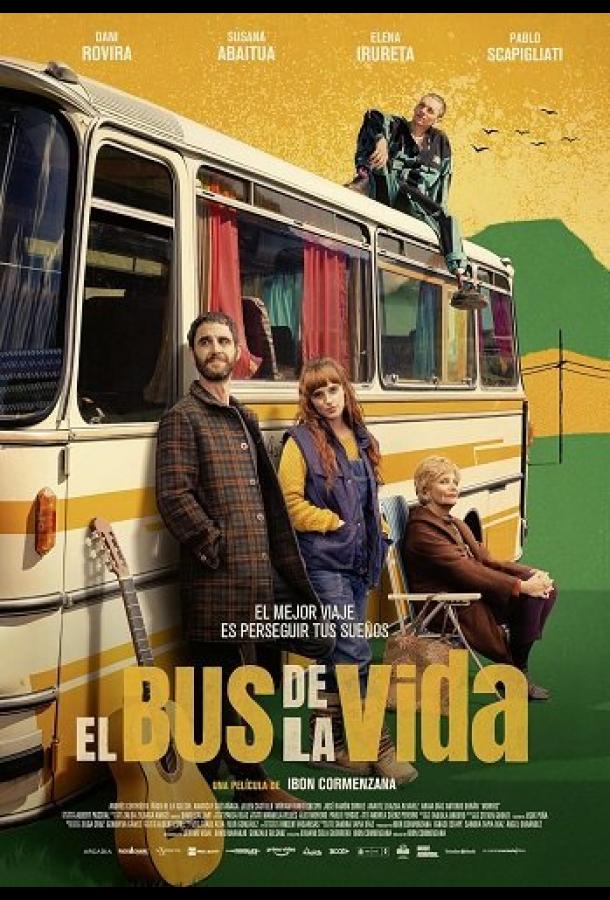 Автобус жизни