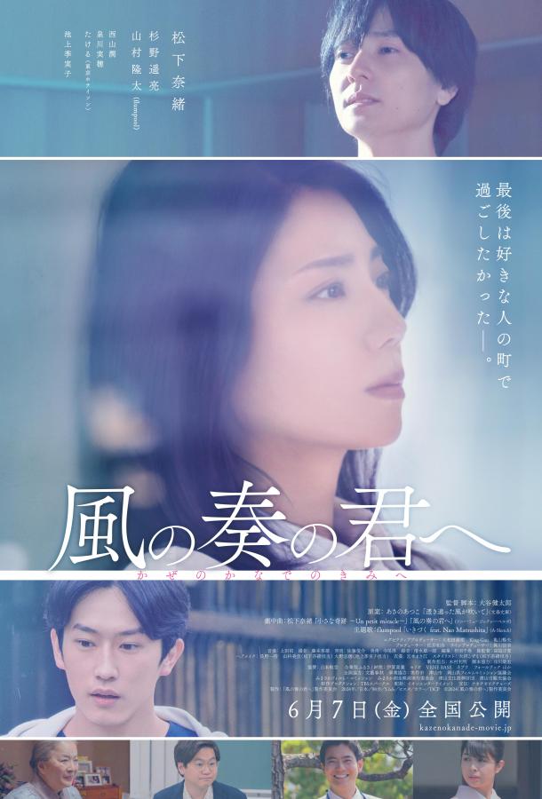 Чай На Троих