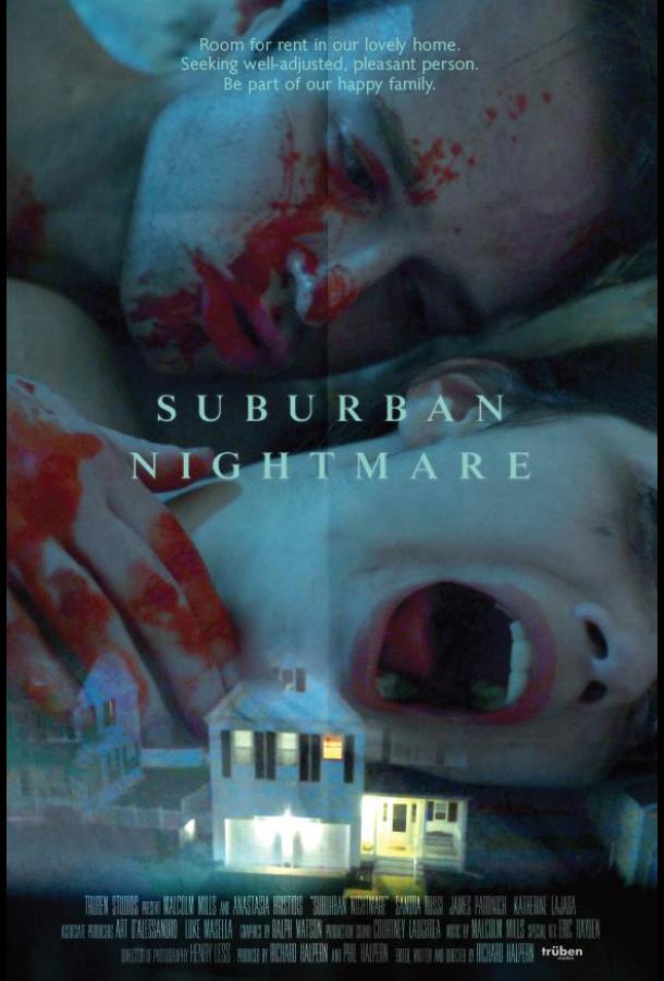 Кошмар в пригороде