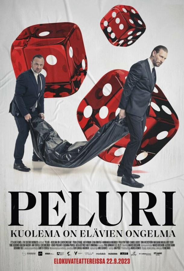 Игрок. Смерть – проблема для живых