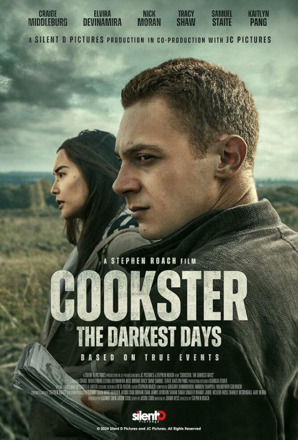 Ненормальный: Самые тёмные дни