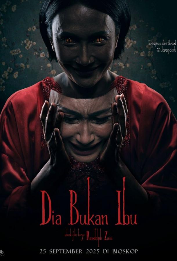 Она не мать