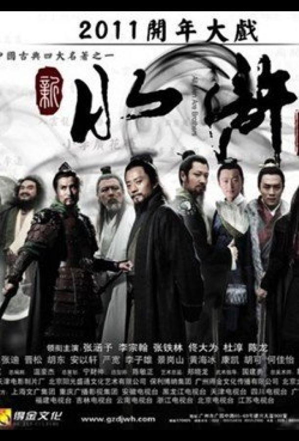 Речные заводи