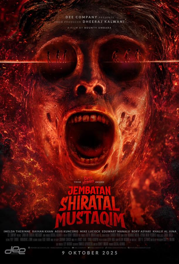 Мост Сират аль-Мустаким