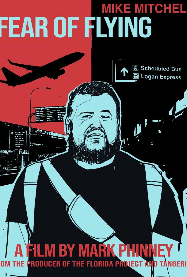 Боязнь летать