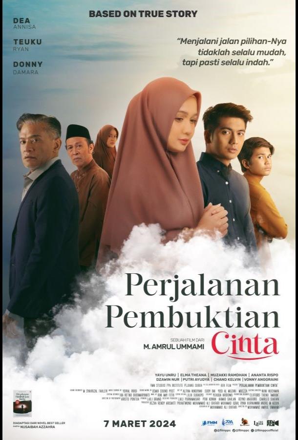 Путь к сердцу