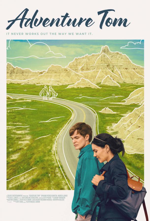 Приключение Тома