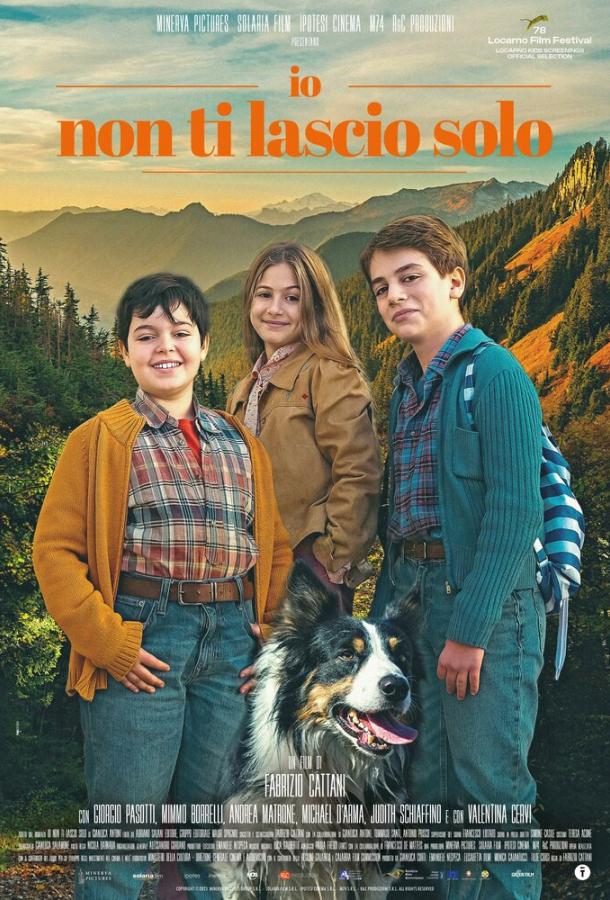 Пропала собака