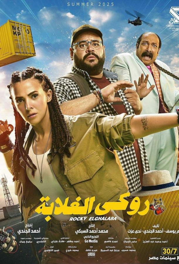 Моя безбашенная телохранительница