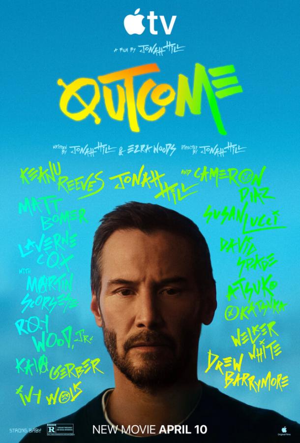 Последствия