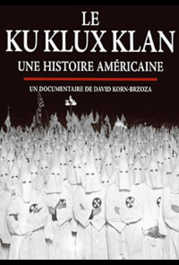 Ку-клукс-клан. Американская история